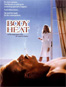 Body Heat Movie Review